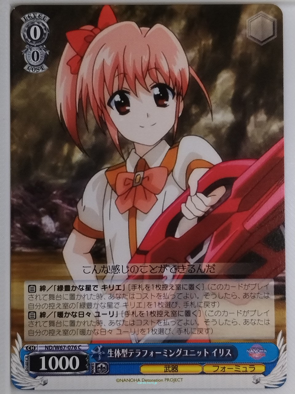 Weiss Schwarz Magical Girl Lyrical Nanoha ND/W67-076C C Ilis Trading Card NM