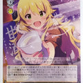 Weiss Schwarz Idolmaster IAS/S93-026U U Miki Hoshii Trading Card NM