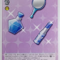 Weiss Schwarz Idolmaster IMS/S61-123U U Trading Card NM