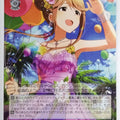 Weiss Schwarz Idolmaster IMS/S93-106U U Tomoka Tenkūbashi Trading Card NM