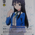 Weiss Schwarz Idolmaster IMS/S61-109U U Shizuka Mogami Trading Card NM
