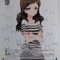 Weiss Schwarz Idolmaster IMS/S61-110U U Shiho Kitazawa Trading Card NM