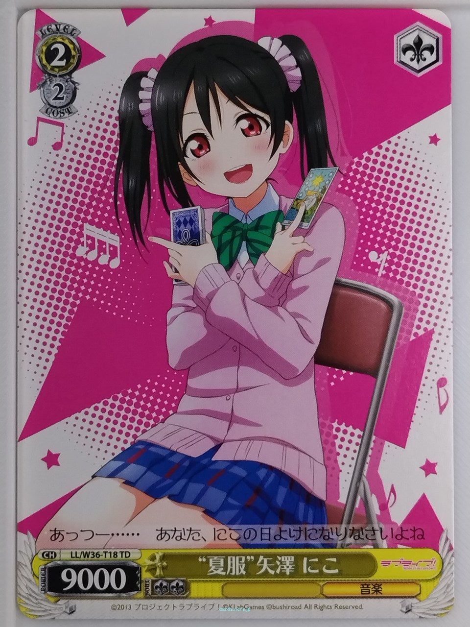 Weiss Schwarz Love Live LL/W36-T18TD TD Niko Yazawa Trading Card NM
