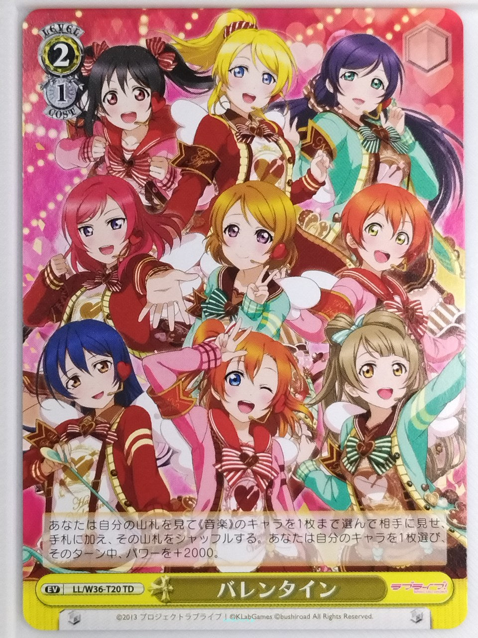Weiss Schwarz Love Live LL/W36-T20TD TD  Trading Card NM