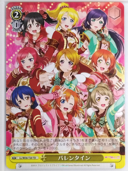 Weiss Schwarz Love Live LL/W36-T20TD TD  Trading Card NM