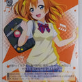 Weiss Schwarz Love Live LL/W36-T05TD TD Honoka Kousaka Trading Card NM