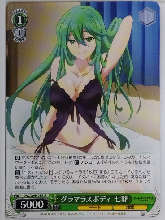 Weiss Schwarz Date A Live DAL/W99-038U U Natsumi Kyono Trading Card NM