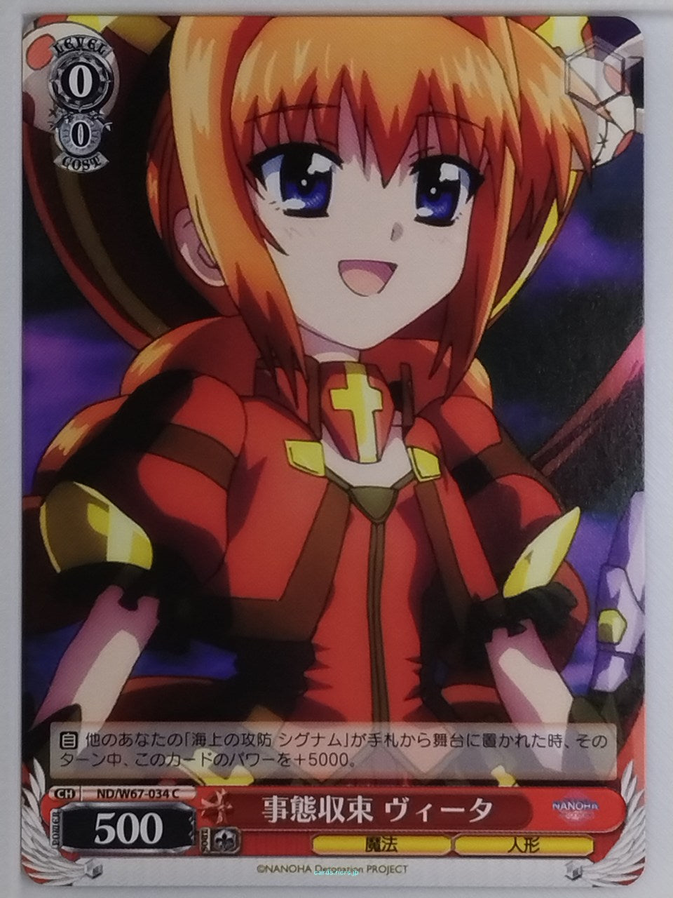 Weiss Schwarz Magical Girl Lyrical Nanoha ND/W67-034C C Vita Trading Card NM