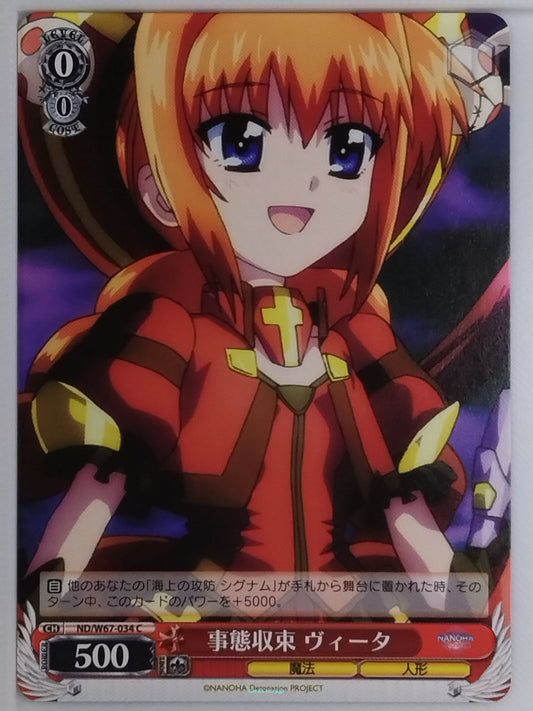 Weiss Schwarz Magical Girl Lyrical Nanoha ND/W67-034C C Vita Trading Card NM