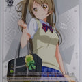 Weiss Schwarz Love Live LL/W36-T02TD TD Kotori Minami Trading Card NM