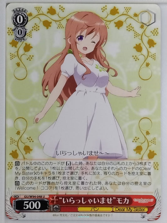 Weiss Schwarz Is the order a rabbit GU/W94-048U U Mocha Trading Card NM