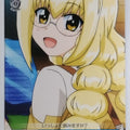 Weiss Schwarz Magical Girl Lyrical Nanoha ND/W67-090C C Trading Card NM