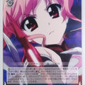 Weiss Schwarz Magical Girl Lyrical Nanoha ND/W67-060U U Ilis Trading Card NM