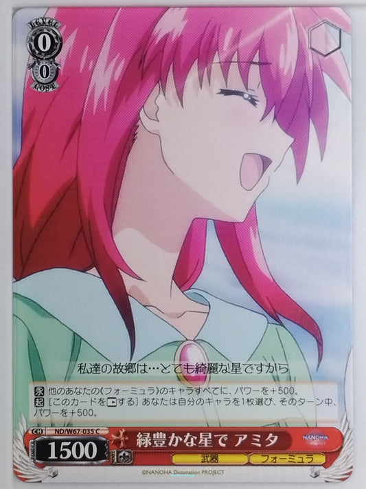 Weiss Schwarz Magical Girl Lyrical Nanoha ND/W67-035C C Amitie Florian Trading C