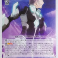 Weiss Schwarz Magical Girl Lyrical Nanoha ND/W67-075U U Phil Maxwell Trading Card NM