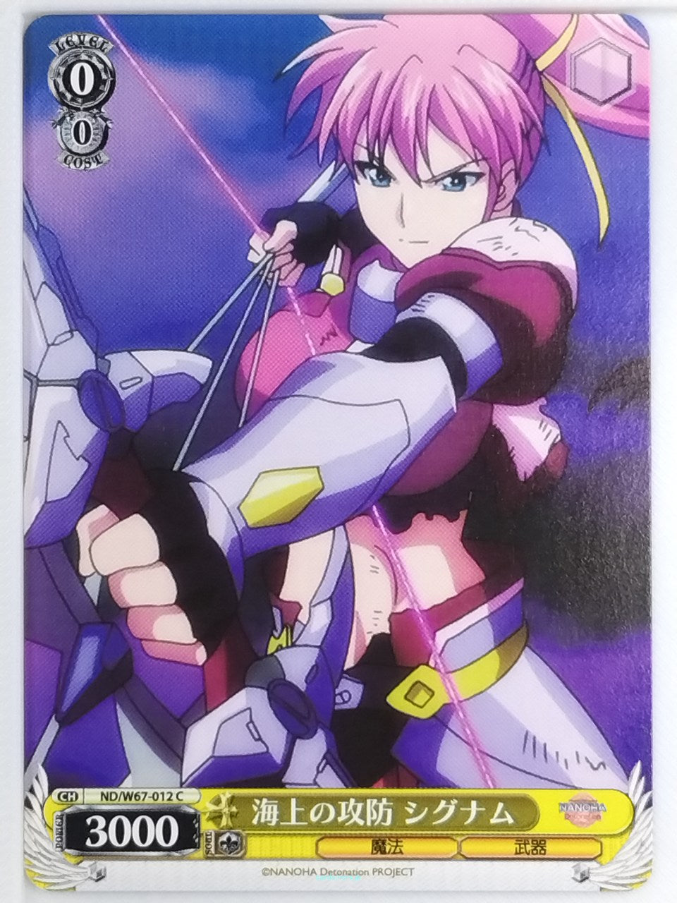 Weiss Schwarz Magical Girl Lyrical Nanoha ND/W67-012C C Signum Trading Card NM