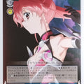 Weiss Schwarz Magical Girl Lyrical Nanoha ND/W67-071U U Ilis Trading Card NM