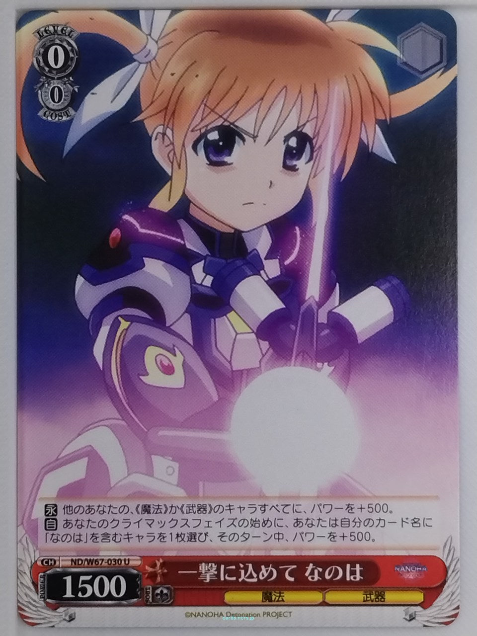 Weiss Schwarz Magical Girl Lyrical Nanoha ND/W67-030U U Nanoha Takamachi Trading