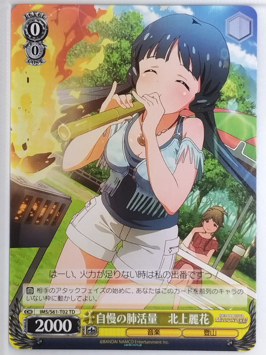 Weiss Schwarz Idolmaster IMS/S61-T02TD TD Reika Kitakami Trading Card NM