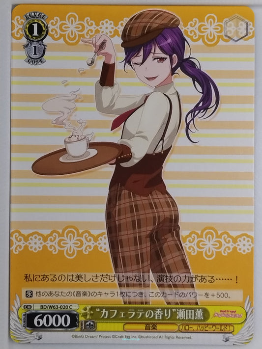 Weiss Schwarz BanG Dream BD/W63-020C C Kaoru Seta Trading Card NM