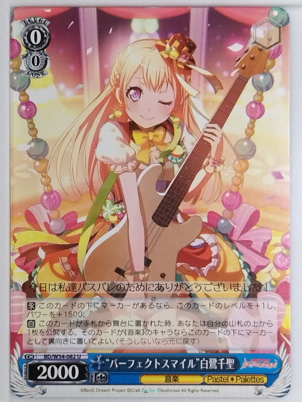 Weiss Schwarz BanG Dream! BD/W54-082U U Chisato Shirasagi Trading Card NM