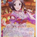 Weiss Schwarz Idolmaster IAS/S93-019U U Azusa Miura Trading Card NM