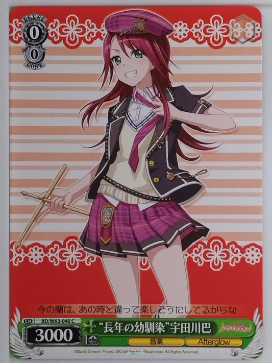 Weiss Schwarz BanG Dream BD/W63-040C C Tomoe Utagawa Trading Card NM