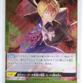 One Piece Card Game One Piece OP09-104R R Sabo Trading Card NM