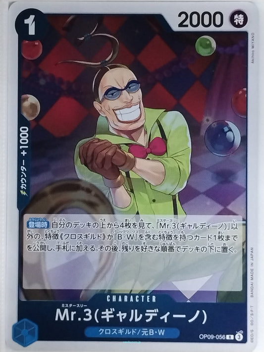 One Piece Card Game One Piece OP09-056R R Mr.3 Trading Card NM