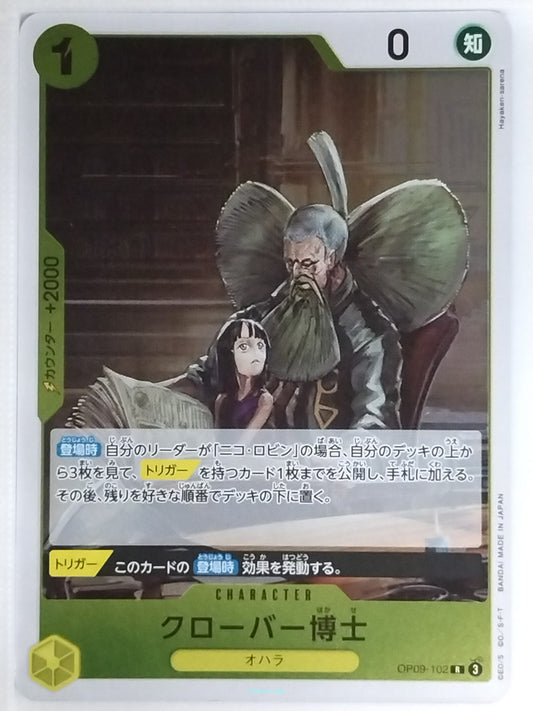 One Piece Card Game One Piece OP09-102R R Professor Clover Trading Card NM