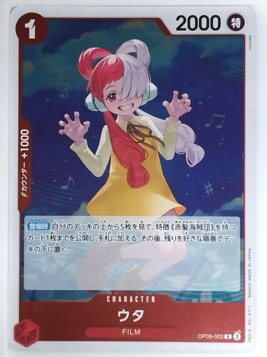 One Piece Card Game One Piece OP09-002R R Uta Trading Card NM