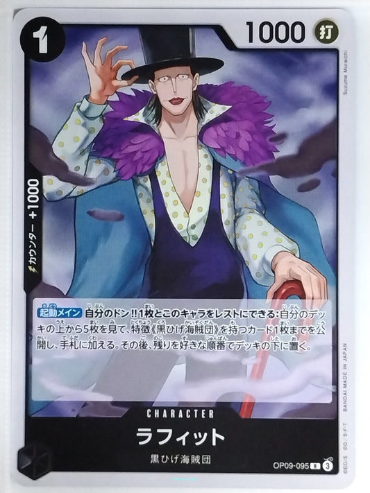 One Piece Card Game One Piece OP09-095R R Lafitte Trading Card NM