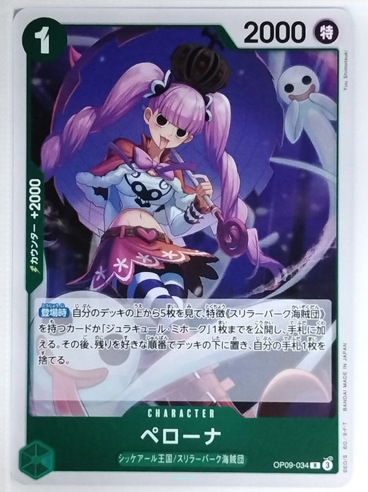 One Piece Card Game One Piece OP09-034R R Perona  Trading Card NM