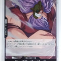 One Piece Card Game One Piece OP09-086R R Jesus Burgess Trading Card EX