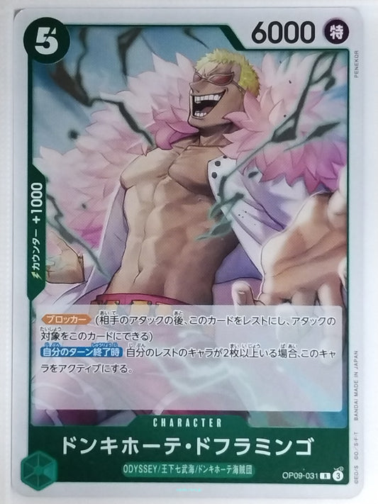 One Piece Card Game One Piece OP09-031R R Donquixote Doflamingo Trading Card NM