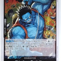 One Piece Card Game One Piece OP07-091R R Monkey D. Luffy Trading Card EX