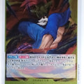 One Piece Card Game One Piece OP07-112R R Lucy Trading Card EX