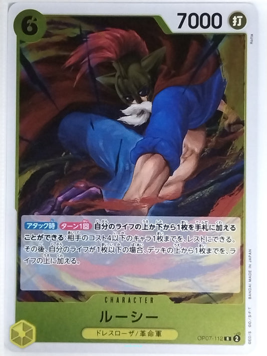 One Piece Card Game One Piece OP07-112R R Lucy Trading Card NM
