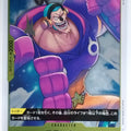 One Piece Card Game One Piece OP07-107R R Franky Trading Card EX