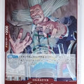 One Piece Card Game One Piece OP08-016R R Hiriluk Trading Card EX