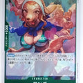 One Piece Card Game One Piece OP08-034R R Wanda Trading Card EX