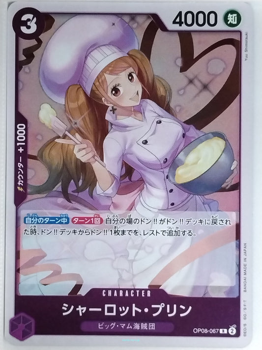 One Piece Card Game One Piece OP08-067R R Charlotte Pudding Trading Card NM