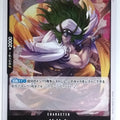 One Piece Card Game One Piece OP08-082R R Sasaki Trading Card EX