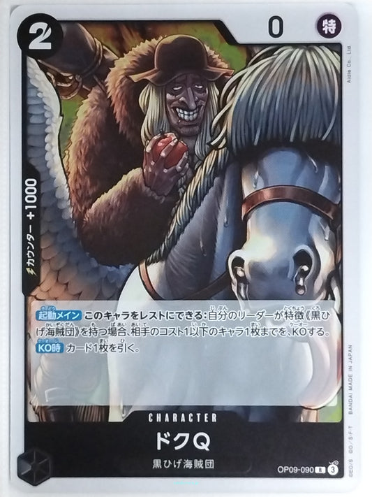One Piece Card Game One Piece OP09-090R R Doc Q Trading Card NM