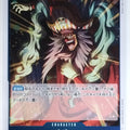 One Piece Card Game One Piece OP09-051R R Buggy Trading Card EX