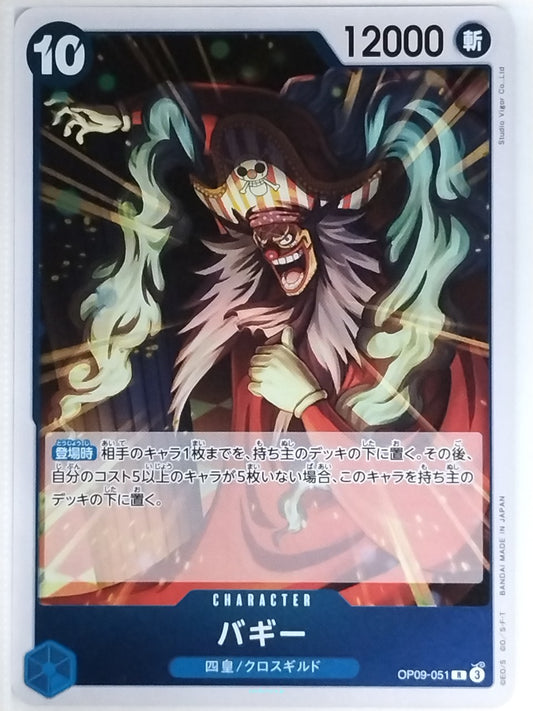One Piece Card Game One Piece OP09-051R R Buggy Trading Card NM