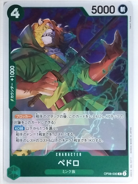 One Piece Card Game One Piece OP08-030R R Pedro Trading Card NM