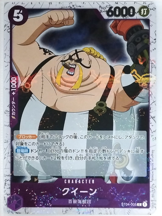 One Piece Card Game One Piece ST04-005CH CH Queen Trading Card NM