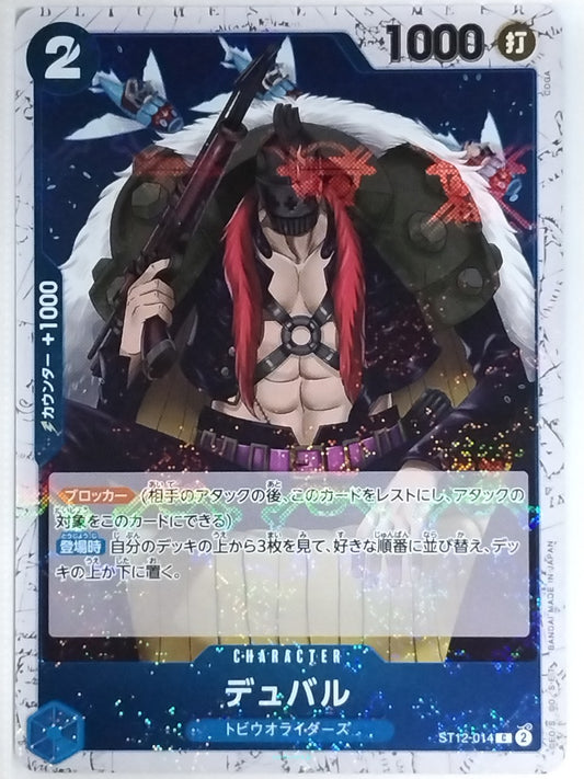 One Piece Card Game One Piece ST12-014CH CH Duval Trading Card NM