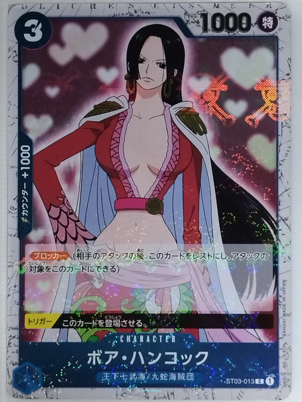 One Piece Card Game One Piece ST03-013CH CH Boa Hancock Trading Card NM